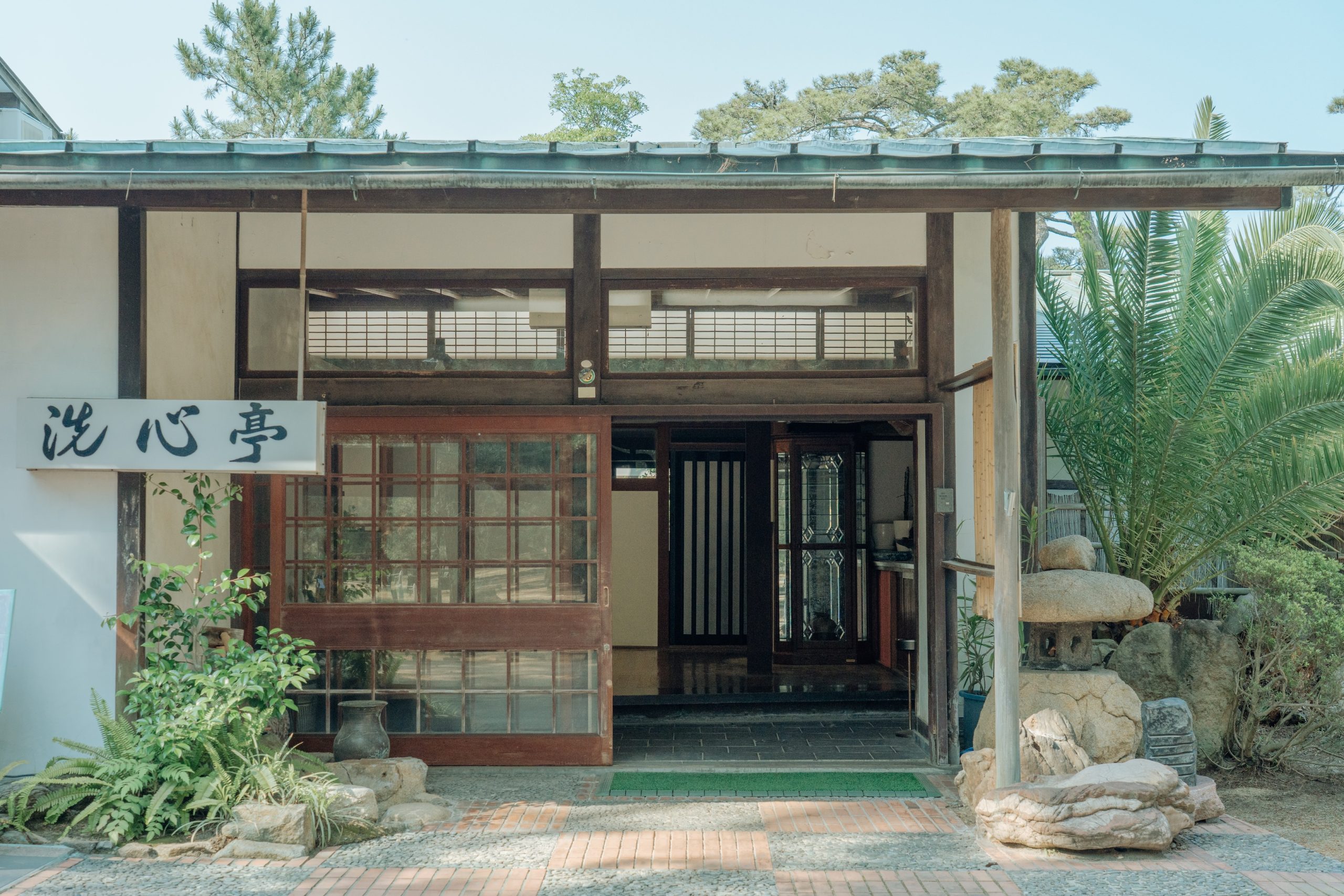 2025年8月期間限定で、洗心亭にて「津田の松原商店」をオープンします